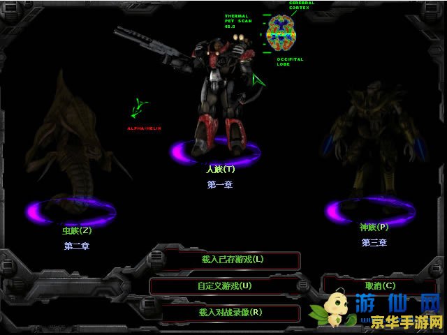 武林外传 无双