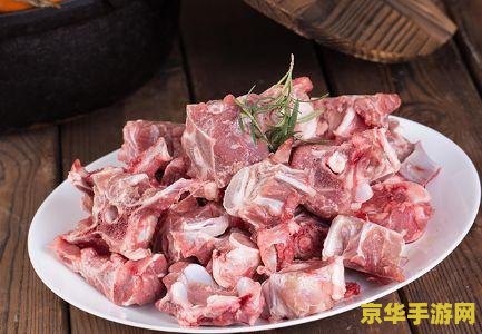 原神冷鲜猪肉在哪 原神冷鲜猪肉在哪
