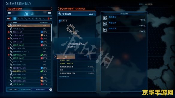 甜蜜乐章修改器——游戏玩家的终极利器