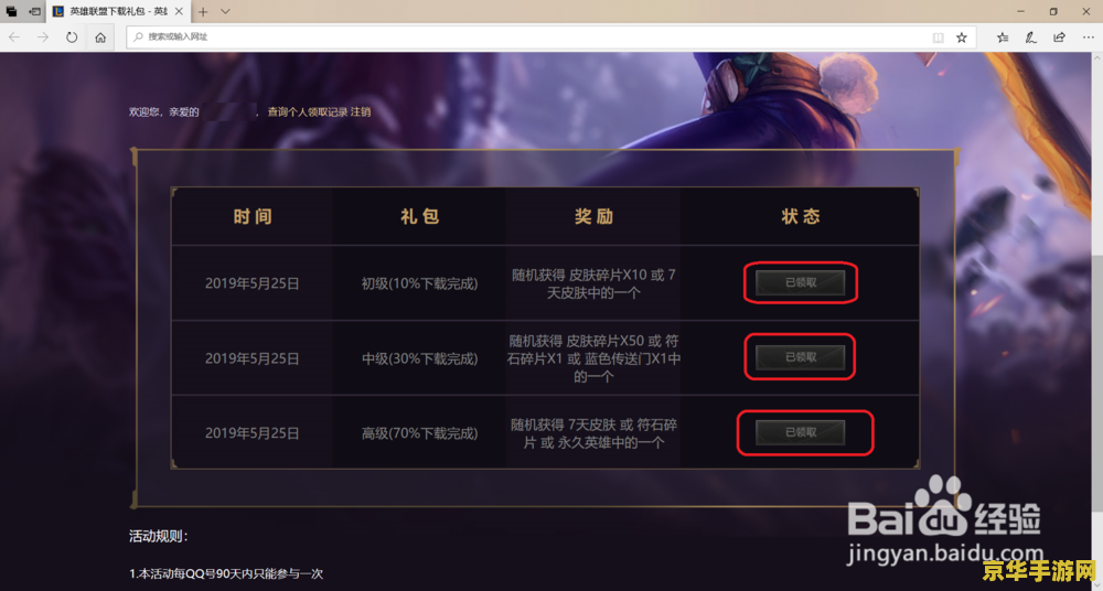冒险王之精灵物语变态版 游戏名称：冒险王之精灵物语 变态版