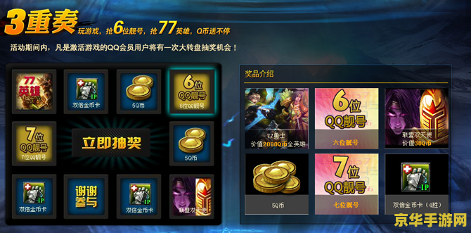 王者荣耀黑耀框是什么意思 **王者荣耀黑耀框的含义与影响**