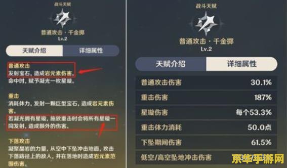仙剑奇侠传3小游戏 仙剑奇侠传3：奇幻江湖之旅