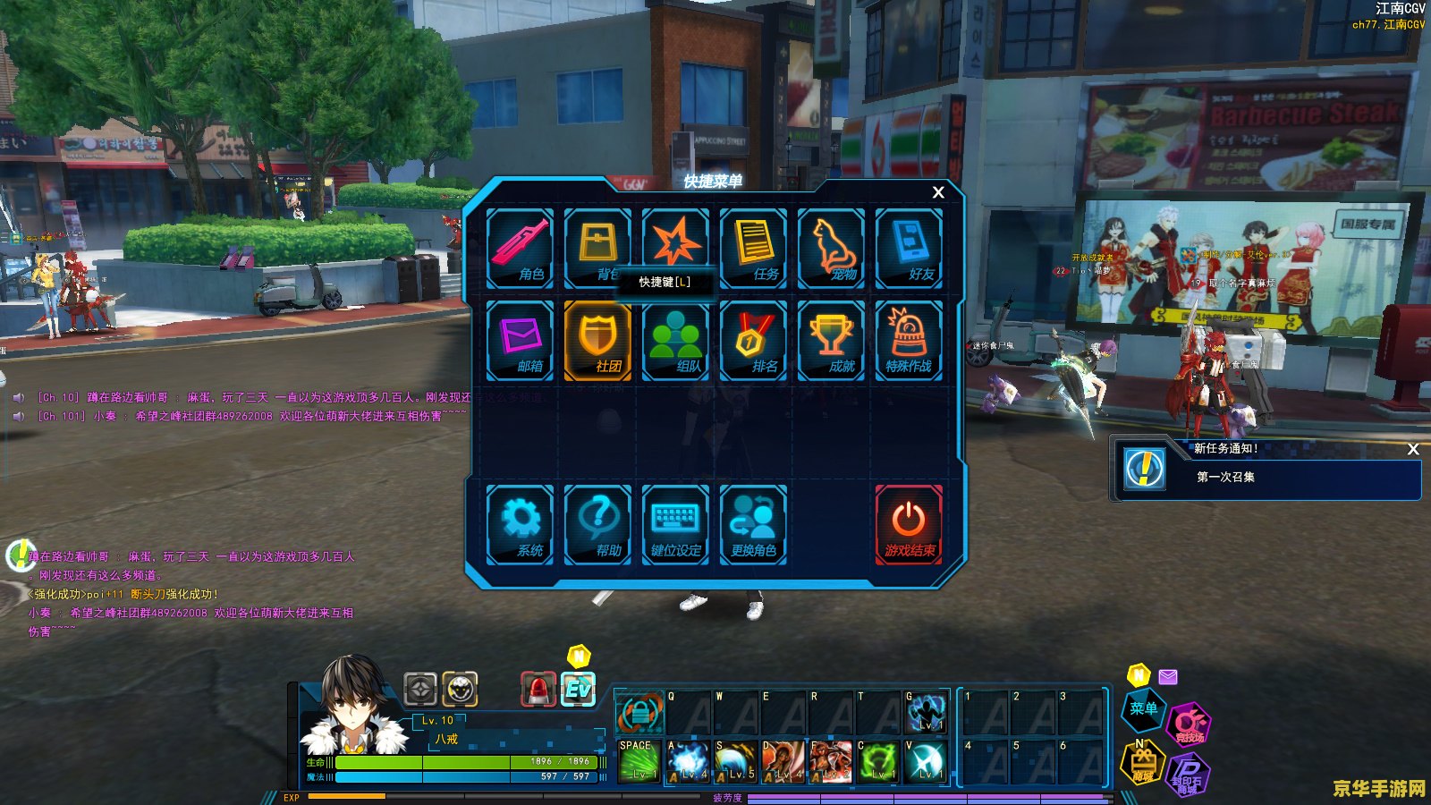 原神女仆天赋加点优先 原神女仆天赋加点优先