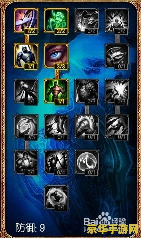 fgo空之境界 FGO空之境界：跨越时空的魔法之战