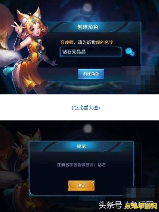原神破破岛下面的岛怎么进 原神破破岛下面的岛怎么进