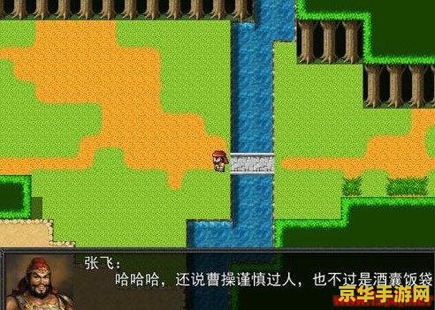吞食天地2秘籍：探索策略、技巧与胜利之道