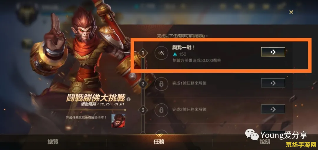 原神雷鸟为什么被杀 建议：原神雷鸟被杀之谜：探索背后的原因与影响