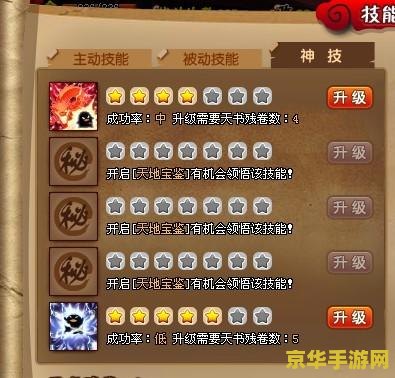 q宠大乐斗2怎么升级快