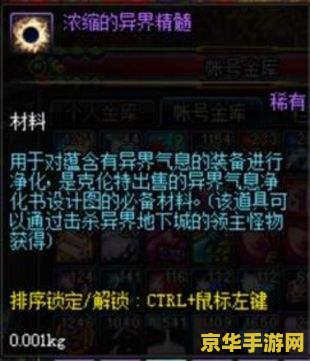 psp游戏王 PSP游戏王：决斗者的荣誉与挑战
