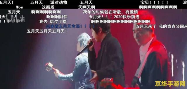 魔兽世界将军令