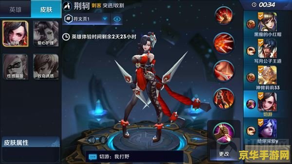 原神壁画火把：探索游戏中的隐藏元素
