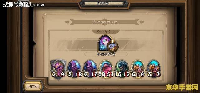 炉石传说怎么玩 炉石传说：策略与运气的完美结合