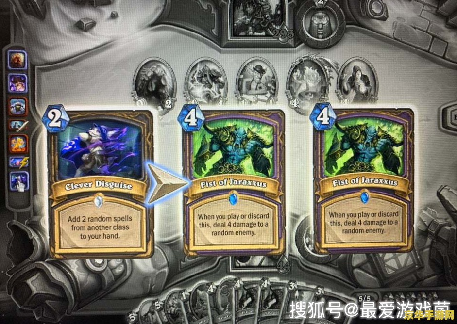 炉石传说怎么玩 炉石传说：策略与运气的完美结合