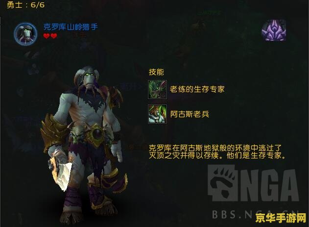 英雄联盟ipl5 英雄联盟ipl5：电竞历史的璀璨明珠