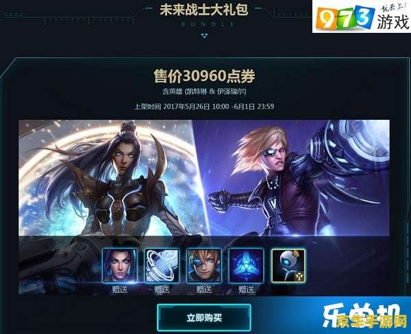 原神雷鸟为什么被杀 建议：原神雷鸟被杀之谜：探索背后的原因与影响