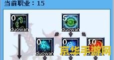 武林外传魔巫加点攻略