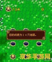 武林外传魔巫加点攻略
