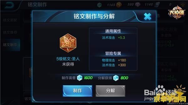 建议：DNF每日专属礼盒：每日福利，助力玩家成长