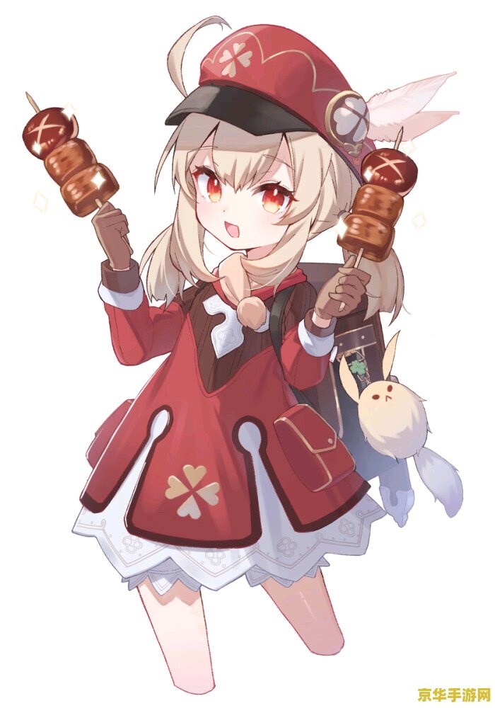 原神可莉的宝藏位置