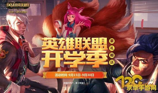 英雄联盟电竞经理勋章推荐
