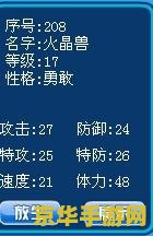 明星叫王者荣耀什么名字