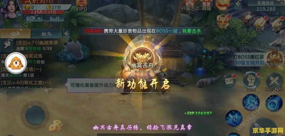 明星叫王者荣耀什么名字
