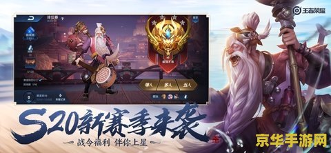 仙剑3攻略电子书 仙剑3攻略电子书**