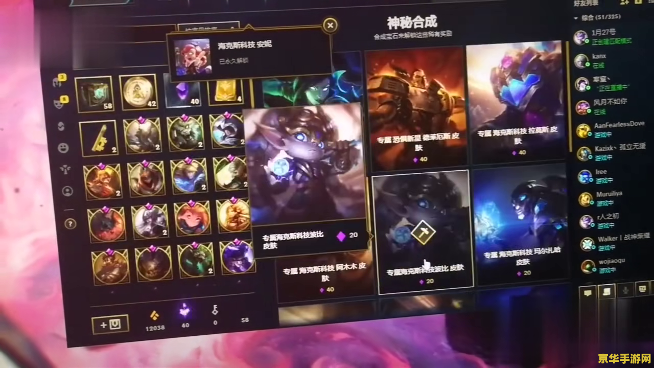 王者荣耀什么时候12赛季福利 王者荣耀12赛季福利，你准备好了吗？