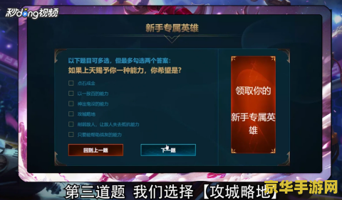 血精灵摄政王 血精灵摄政王