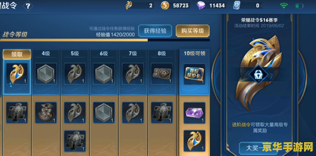 王者荣耀如何刷经验
