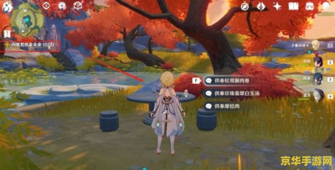 原神浮罗囿三个仙灵