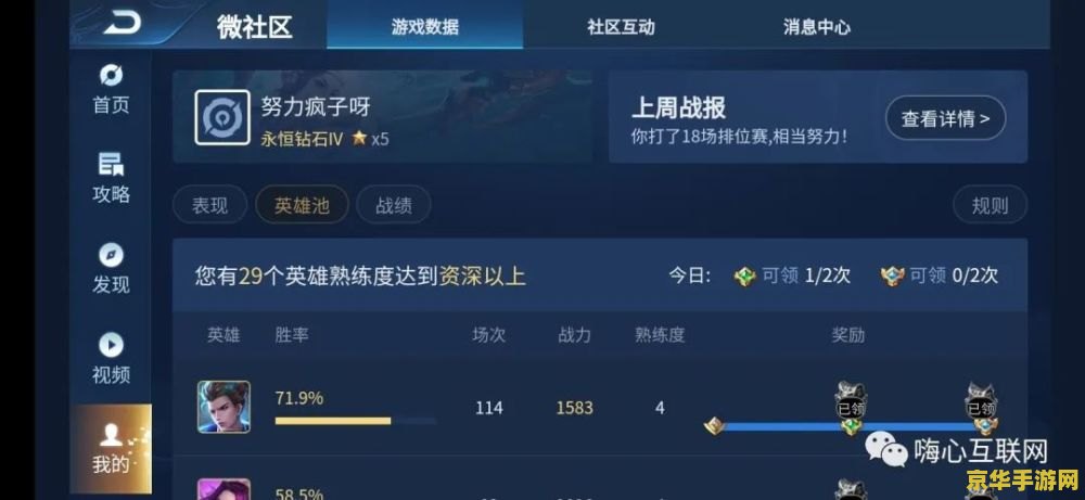 王者荣耀如何刷熟练度 王者荣耀：如何刷熟练度