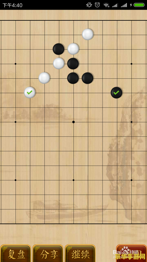 五子棋必胜：一项策略与智慧并重的游戏