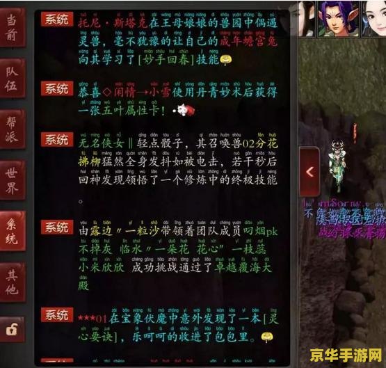 建议：qq飞车圣龙：极速之旅的神秘传说