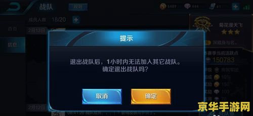 lol私聊 LOL私聊游戏内的交流艺术：如何成为一位沟通大师？