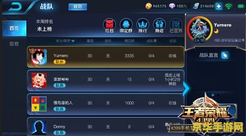 狂战士连招 狂战士连招：掌握技巧，成为游戏中的霸主