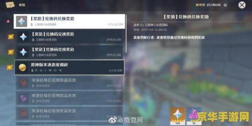 建议：英雄联盟世界赛历史总冠军：传奇的竞技之路