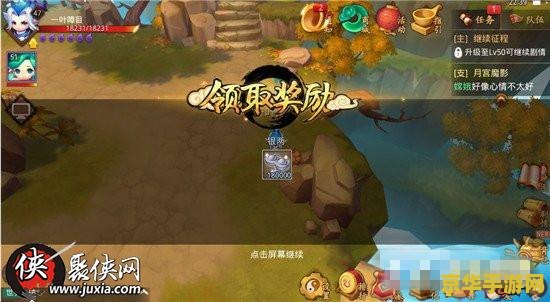 原神大世界机关限时挑战 原神大世界机关限时挑战- 探索与冒险的无限可能