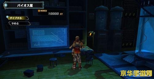 PS3多玩游戏：游戏体验的全新境界