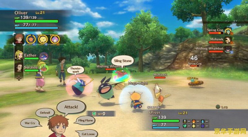 PS3多玩游戏：游戏体验的全新境界