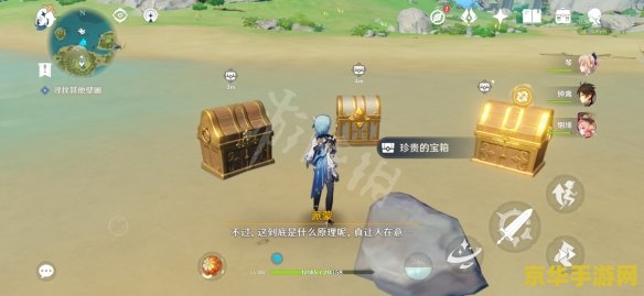 原神破破岛怎么玩？