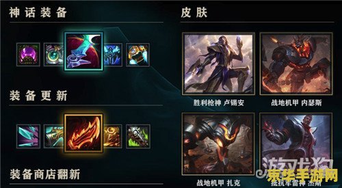 龙之谷元素加点 龙之谷元素加点攻略：掌握元素之力，称霸游戏世界**