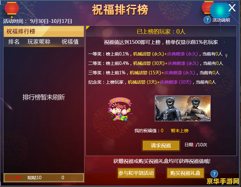 王者荣耀英雄为什么走得慢 王者荣耀英雄为什么走得慢