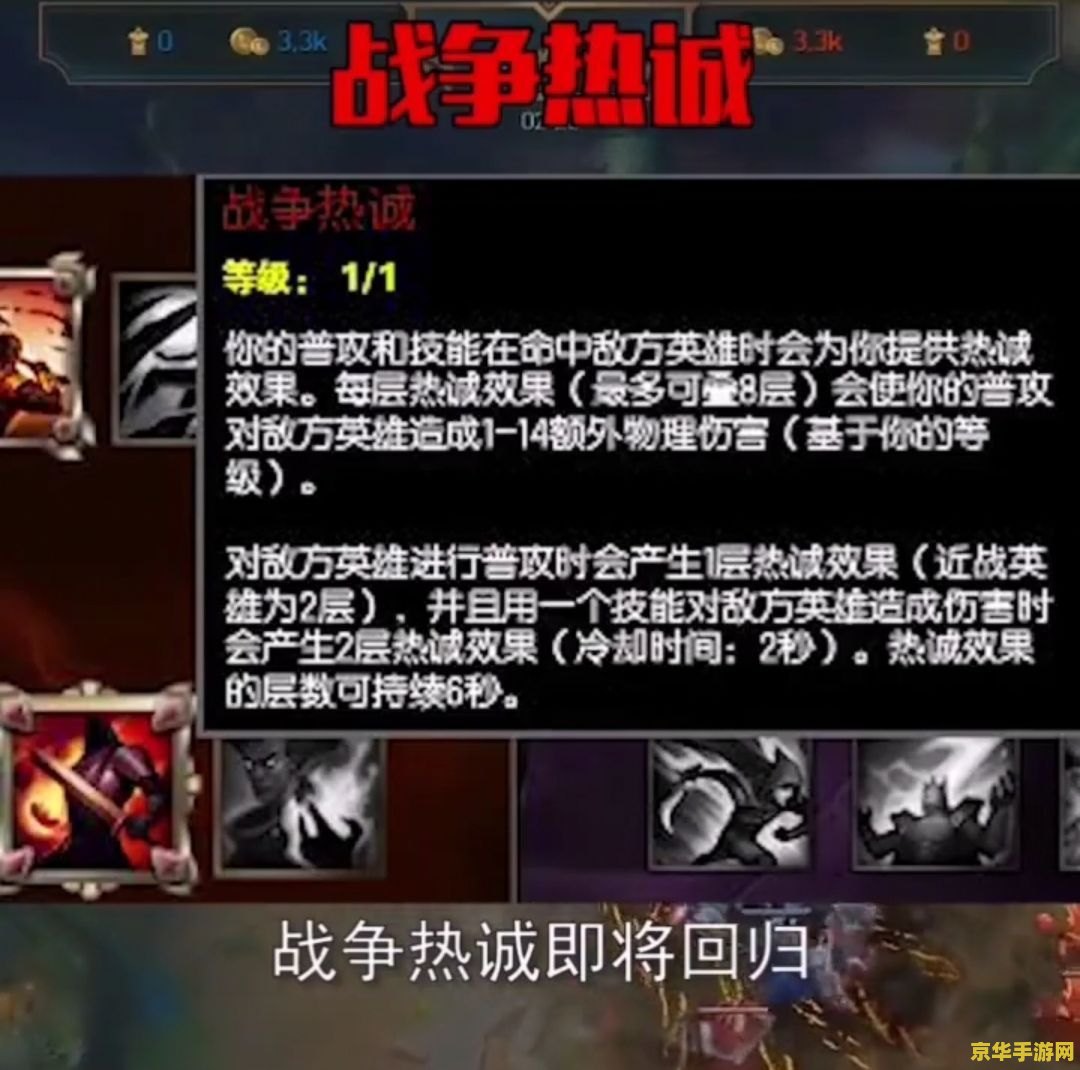 英雄联盟维护公告最新无限火力