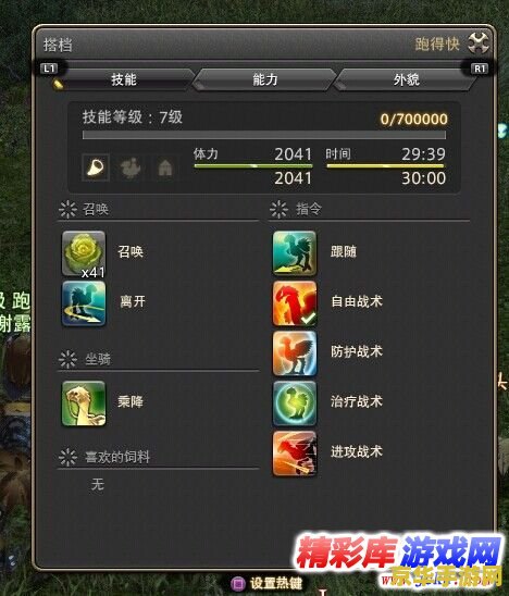 甜蜜乐章修改器——游戏玩家的终极利器