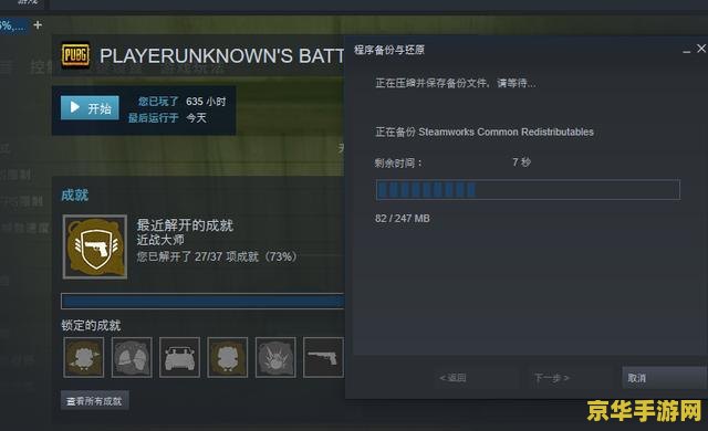甜蜜乐章修改器——游戏玩家的终极利器