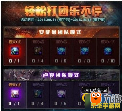 明日方舟wiki：深度解析游戏攻略与角色设定