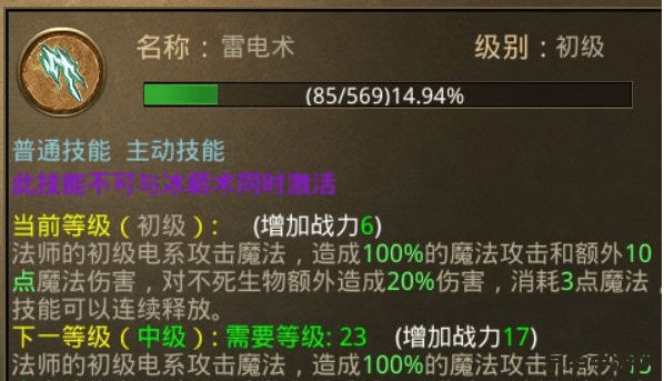 原神雷种子：游戏中的神秘元素与策略玩法