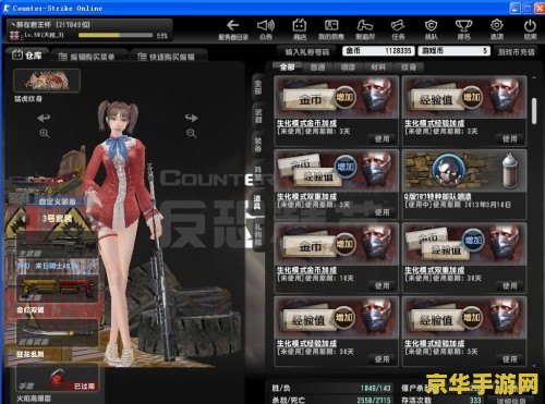 CSOL公开号：游戏体验与社区互动的完美结合