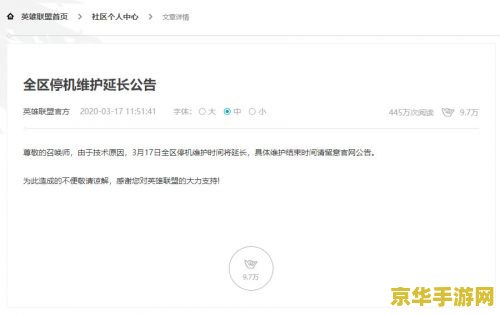 希望online 游戏名称：希望online